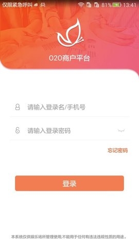 智控游乐app