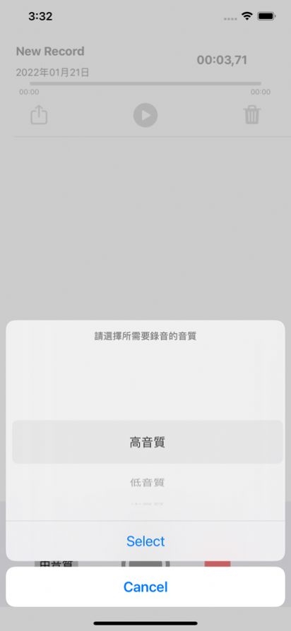 简单录音下载