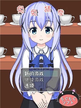 兔兔猜拳手游截图