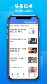 昕腾爱下载截图