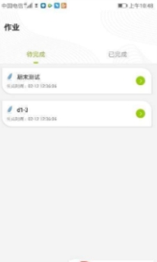 领可英语app