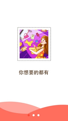 先搜券app截图