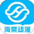 海棠动漫app