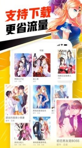 天堂引路人app免费版截图