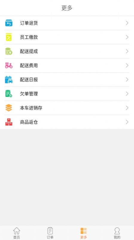 一匡快销下载