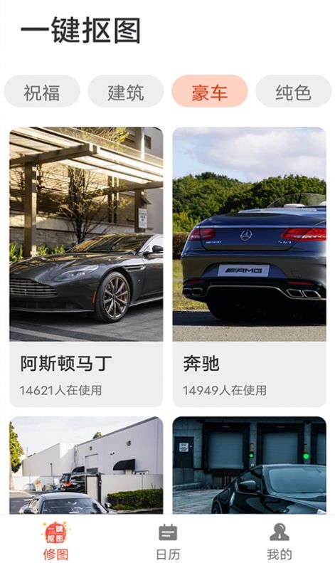 快读大字版app最新版截图
