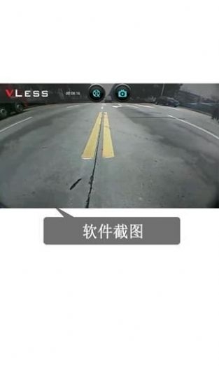 倒车手机版截图