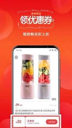 省云购app下载截图