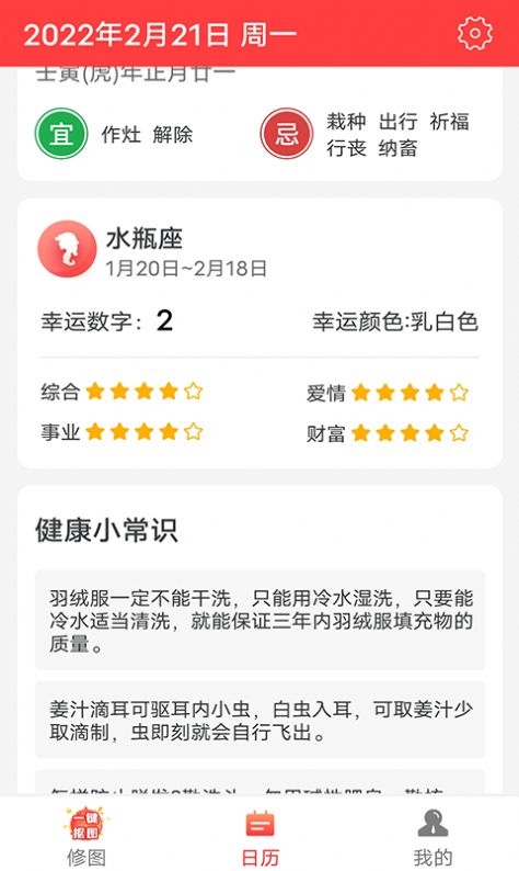快读大字版app最新版截图