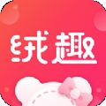 绒趣网软件下载