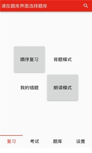 米多入职app官方版