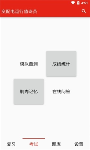 米多入职app官方版