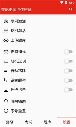 米多入职app官方版