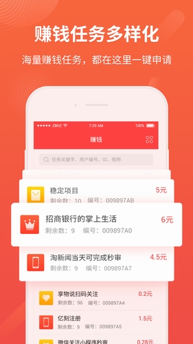 九合视频app