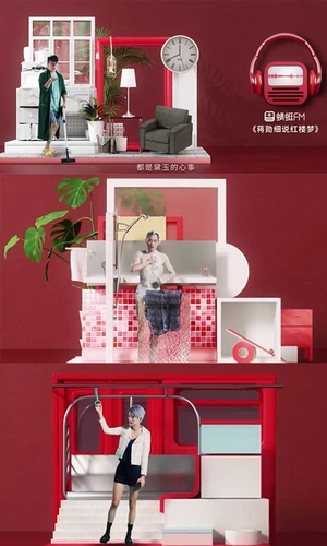 蜻蜓FMapp官方版截图