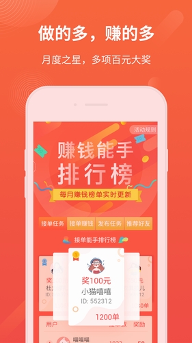 九合视频app