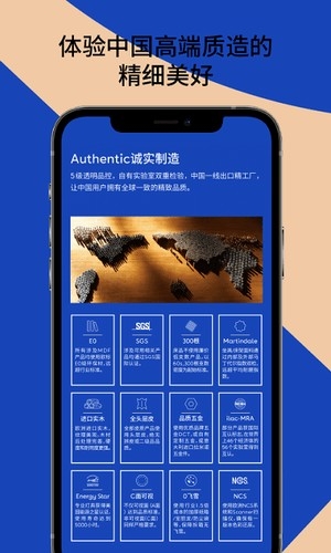 造作app官方版截图