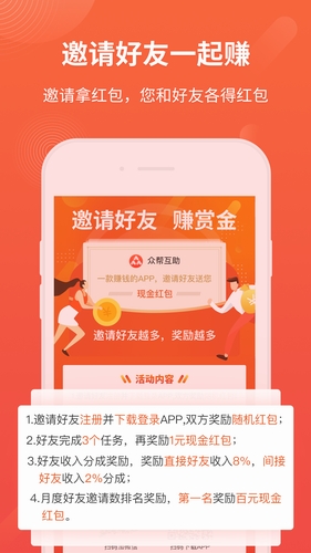 九合视频app