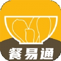 餐易通app