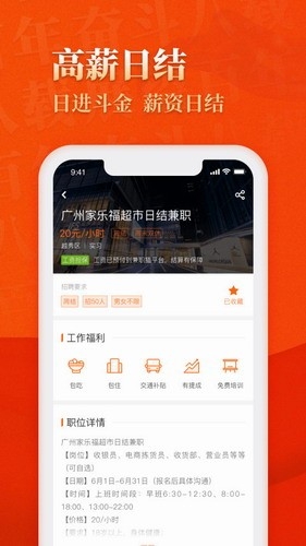 兼职猫