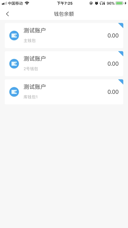 酒钢点点通app