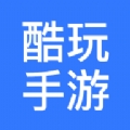 酷玩手游