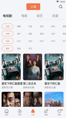 橘子视频截图