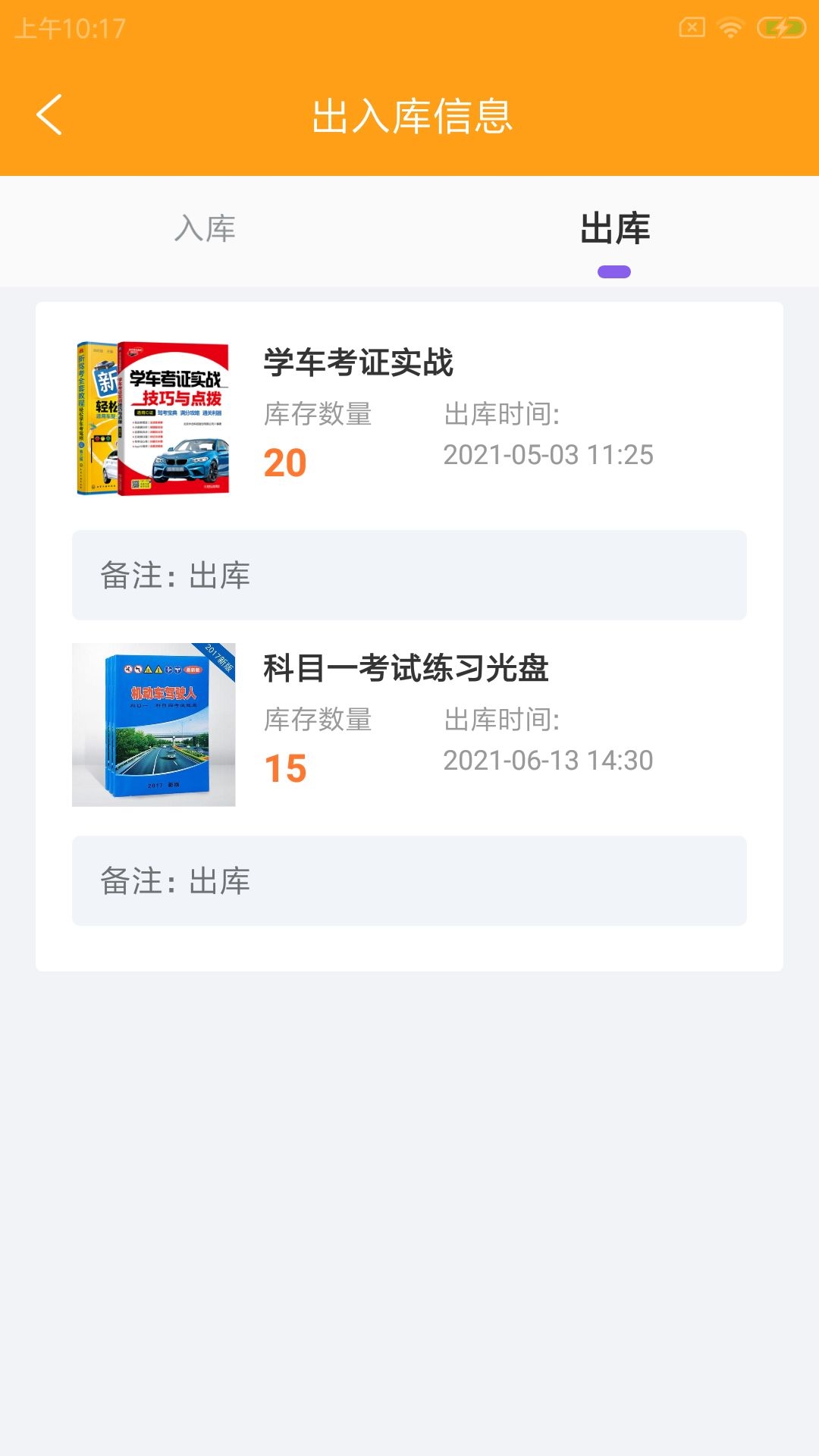 乾元企管云app截图