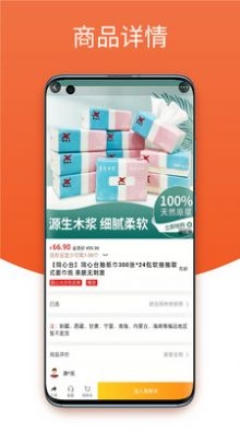 同心台截图