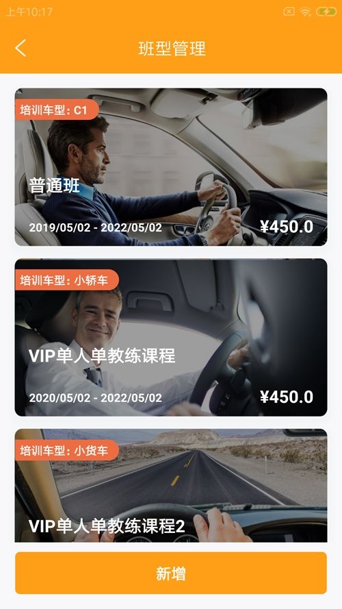 乾元企管云app截图