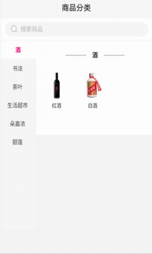 悦购悦多截图