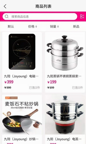 悦购悦多截图