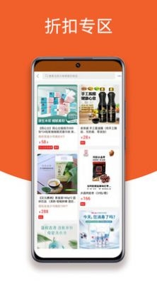 同心台截图