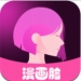 漫画脸相机app