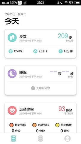 dafit手环app历史旧版截图