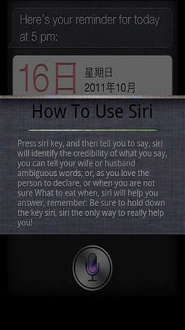 siri朗读文案