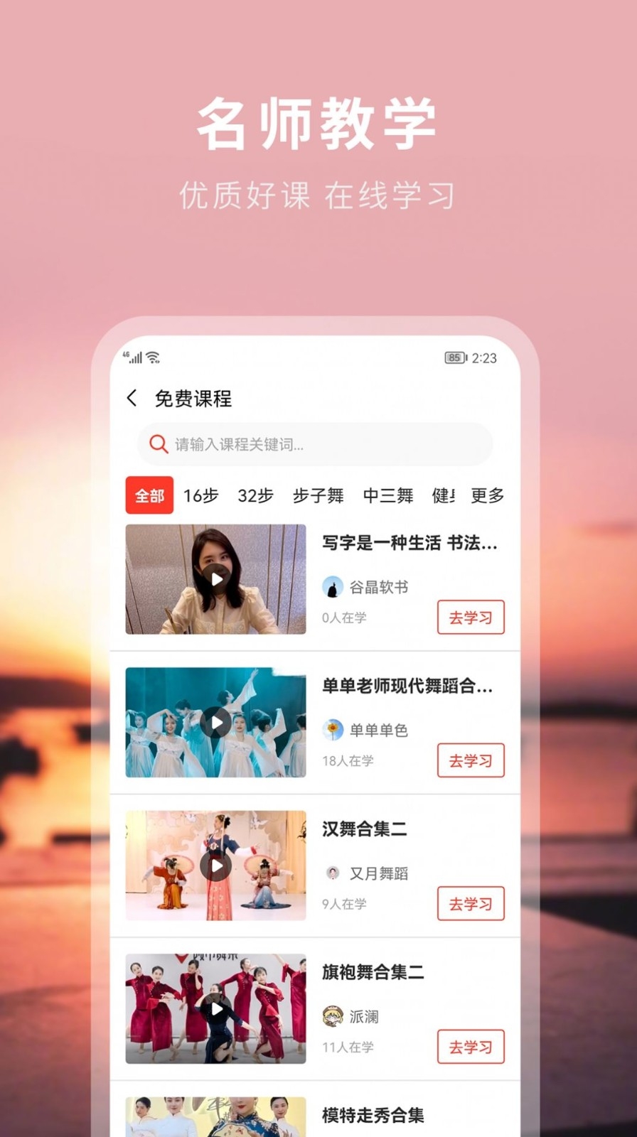 国潮文艺联盟软件