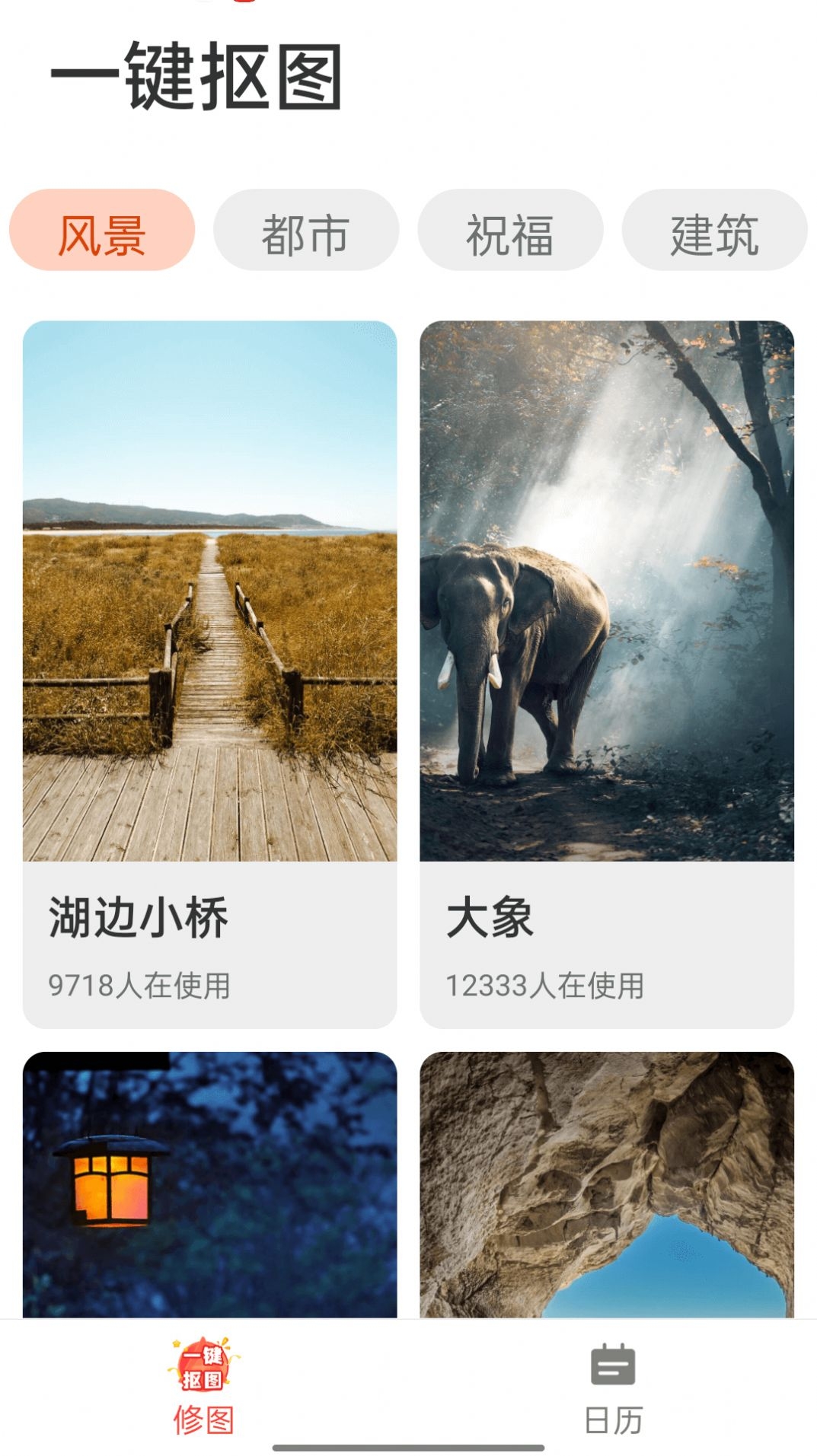 流动易看大字版app官方版