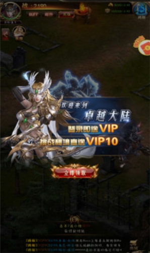 暴风狂砍红包版