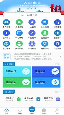 华夏犬马app