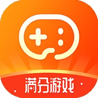 满分游戏