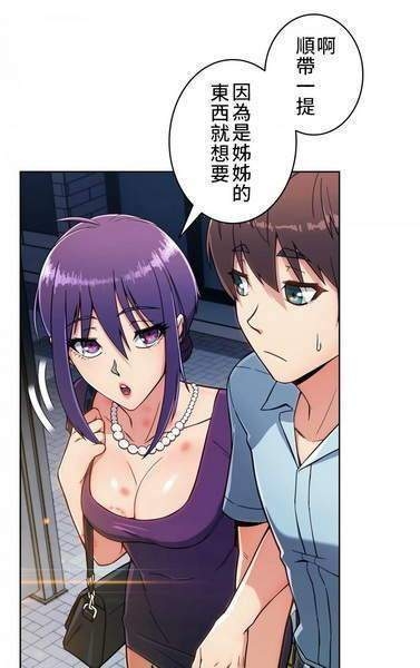 本子库汉化版截图