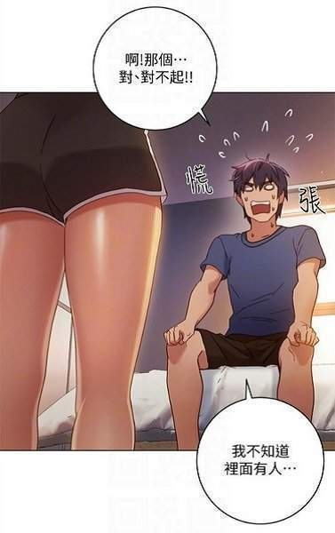 本子库汉化版截图