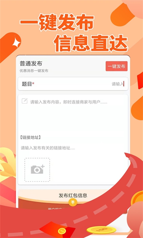 赚点呗app