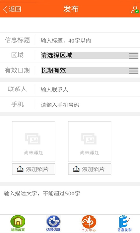 善农精选手机版截图