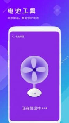 强力垃圾清理截图