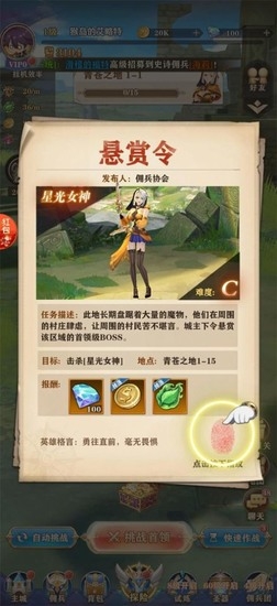 虚树迷宫手游截图