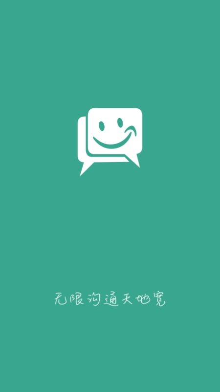 速讯app截图
