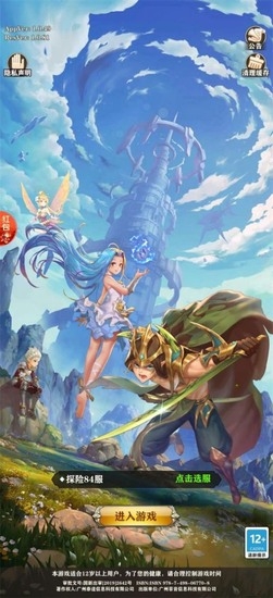 虚树迷宫手游截图