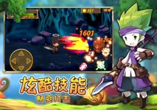深渊猎魔传截图